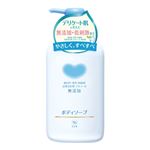 (まとめ）カウブランド無添加ボディソープ５５０ｍｌ【×10セット】