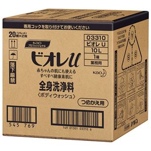 花王 ビオレU 全身洗浄料 10L