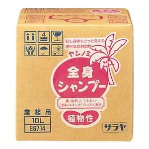 牛乳石鹸共進社 ヤシノミ全身シャンプー 10L