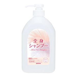 （まとめ） サラヤ 全身シャンプー用詰替空ボトル880ml【×10セット】