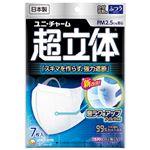 （まとめ） ユニチャーム 超立体マスク ふつう 7枚入【×10セット】