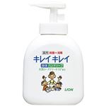 （まとめ） ライオン キレイキレイ 薬用ハンドソープ 本体【×10セット】