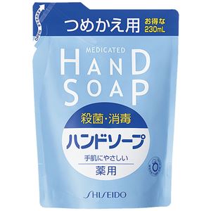 （まとめ） エフティ資生堂 資生堂薬用ハンドソープ 詰替用 230ml【×30セット】