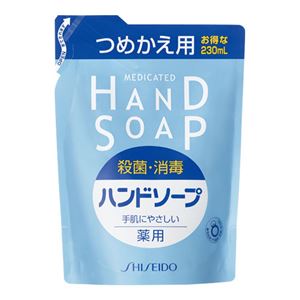 （まとめ） エフティ資生堂 資生堂薬用ハンドソープ 詰替用 230ml24袋【×3セット】