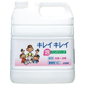 ライオン キレイキレイ薬用泡ハンドソープ 4L×3本