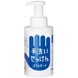 （まとめ） シャボン玉石けん 手洗いせっけん バブルガード 500ml【×10セット】