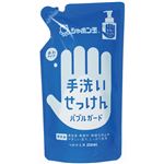 （まとめ） シャボン玉石けん 手洗いせっけんバブルガード詰替用250ml【×10セット】
