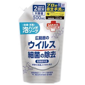 （まとめ） サラヤ ハンドラボ薬用泡ハンドソープ 詰替 500mL【×10セット】