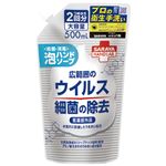 （まとめ） サラヤ ハンドラボ薬用泡ハンドソープ 詰替 500mL【×10セット】