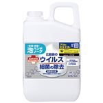 （まとめ） サラヤ ハンドラボ薬用泡ハンドソープ業務用 2.7L【×5セット】