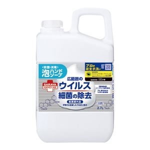 （まとめ） サラヤ ハンドラボ薬用泡ハンドソープ 2.7L 3本【×3セット】