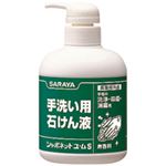 （まとめ） 東京サラヤ 手洗い用石けん液 シャボネットユムS【×10セット】