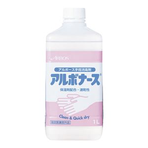 アルボース アルボナース つけかえ用 1L 15本