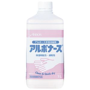 （まとめ） アルボース アルボナース つけかえ用 1L【×5セット】