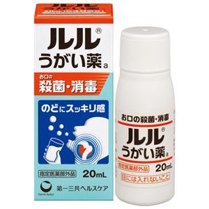 （まとめ） 第一三共ヘルスケア ルルうがい薬a 20ml【×10セット】