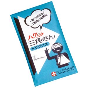 （まとめ） 白十字 三角巾 中【×10セット】