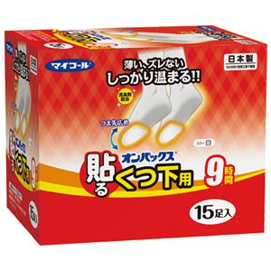 （まとめ） エステー オンパックス 貼るくつ下用 白 15足入【×10セット】