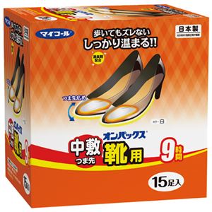 （まとめ） エステー オンパックス 中敷つま先靴用 15足入【×10セット】