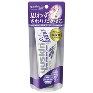 (まとめ）ユースキン・ハナ50g ラベンダー【×10セット】