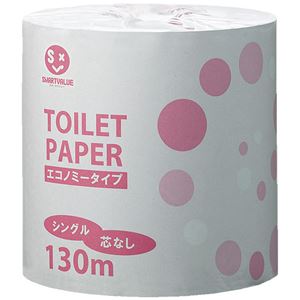 （まとめ） スマートバリュー 業務用トイレットペーパーES130m*48個N136J【×3セット】