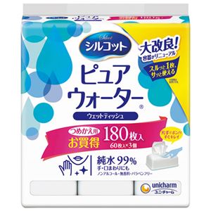 （まとめ） ユニチャーム シルコットウェットティシュピュア詰替 3個【×10セット】