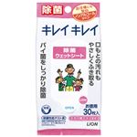 （まとめ） ライオン キレイキレイ除菌ウェットノンアルコール【×30セット】