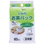 （まとめ） アートナップ ひも付お茶パック Mサイズ マチ付 60枚入【×30セット】