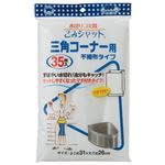 （まとめ） ボンスター ごみシャット不織布三角コーナー用 35枚【×30セット】