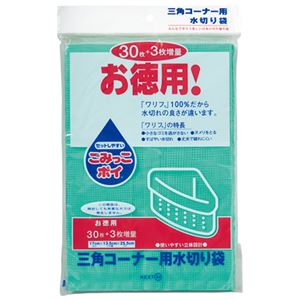 （まとめ） ネクスタ ごみっこポイ三角コーナー用33枚 M-33【×10セット】