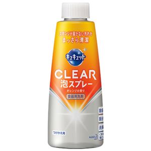 （まとめ） 花王 キュキュットCLEAR オレンジつけかえ 300mL【×10セット】