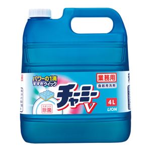 （まとめ） ライオン チャーミーV 業務用 4L 3本【×3セット】