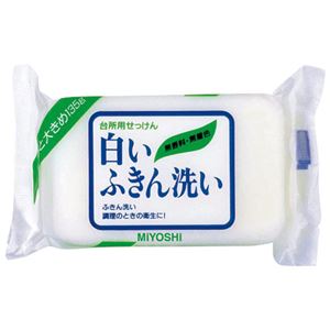 （まとめ） ミヨシ石鹸 白いふきん洗い135g【×50セット】