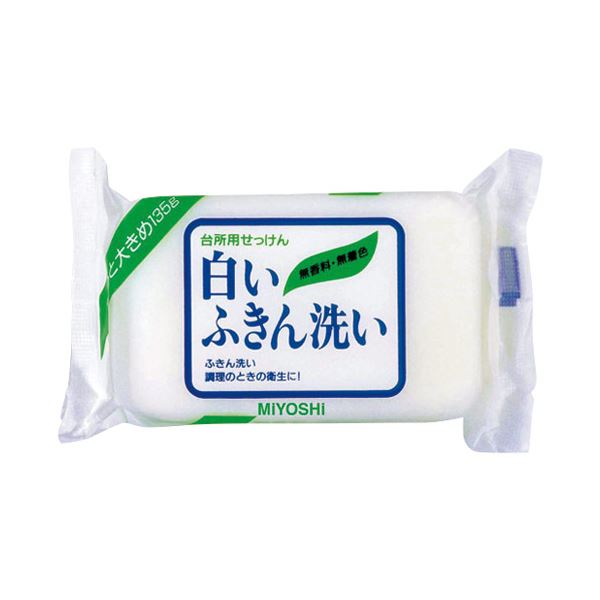 （まとめ） ミヨシ石鹸 白いふきん洗い135g(×50セット) b04
