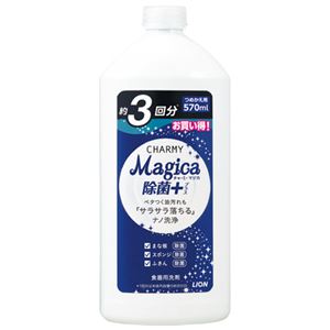 （まとめ） ライオン CHARMY Magica 除菌プラスつめかえ用 570mL【×10セット】