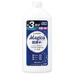 （まとめ） ライオン CHARMY Magica 除菌プラスつめかえ用 570mL【×10セット】