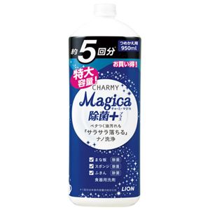 （まとめ） ライオン CHARMY Magica 除菌プラスつめかえ用 950mL【×10セット】