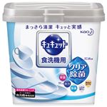 （まとめ） 花王 食洗機用キュキュットクエン酸 本体680g【×10セット】