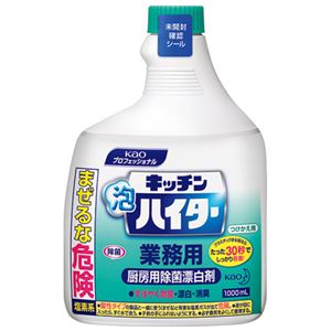 （まとめ） 花王 キッチン泡ハイター業務用つけかえ用1000mL【×10セット】