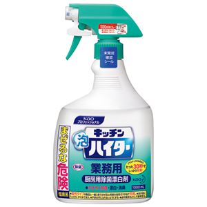 （まとめ） 花王 キッチン泡ハイター 業務用 本体 1000mL【×10セット】