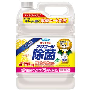 （まとめ） フマキラー キッチン用アルコール除菌スプレー 詰替 5L【×3セット】