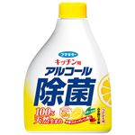 （まとめ） フマキラー アルコール除菌スプレー 詰替用 400ml【×10セット】