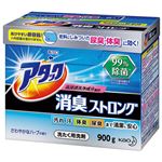 （まとめ） 花王 アタック消臭ストロング 粉末 900g【×10セット】