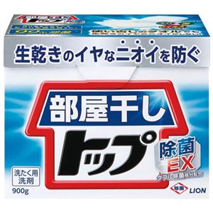 （まとめ） ライオン 粉末洗剤 部屋干しトップ除菌EX 0.9kg×8箱【×3セット】