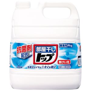 （まとめ） ライオン 液体部屋干しトップ 業務用 4kg【×5セット】