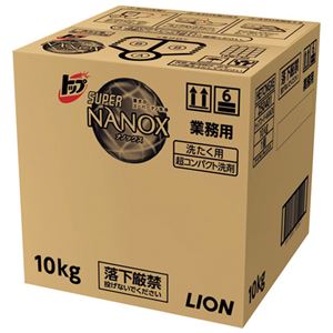 （まとめ） ライオン トップSUPER NANOX 業務用 10kg【×3セット】