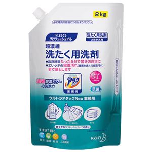 （まとめ） 花王 ウルトラアタックNeo 業務用 2kg【×5セット】