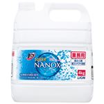 （まとめ） ライオン トップNANOX 業務用 4kg【×3セット】