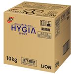 （まとめ） ライオン トップHYGIA（ハイジア） 業務用 10kg【×3セット】