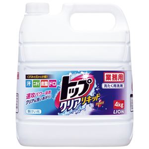 （まとめ） ライオン トップクリアリキッド業務用 4kg【×5セット】