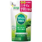 （まとめ） 花王 リセッシュEXグリーンハーブ詰替320ml【×10セット】